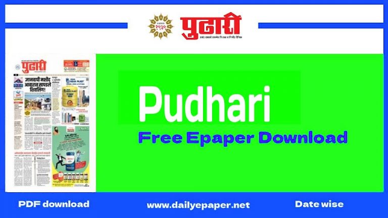 Free Pudhari ePaper Download Daily After 07:00 AM Today - Dailyepaper.net