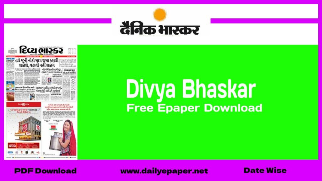 Free Divya Bhaskar epaper Today Pdf Download